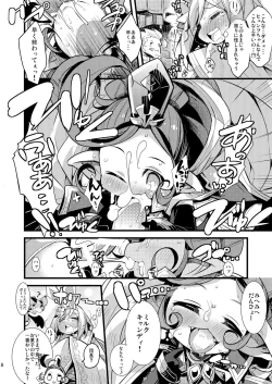 Page 17 of Usagi Danchou wa Juttens o Subeshi Mono