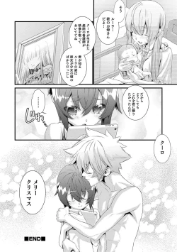 Page 167 of Otokonoko HEAVEN Vol. 37