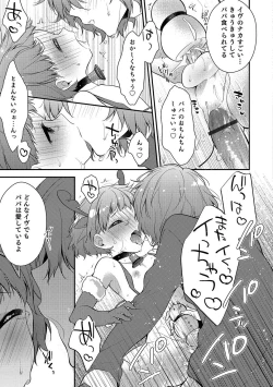 Page 38 of Otokonoko HEAVEN Vol. 37