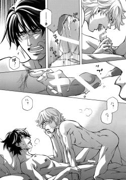 Page 45 of FAKE:2ND/BACK STAGE PASS COLLECTION 01