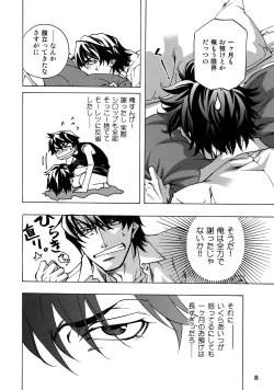 Page 66 of FAKE:2ND/BACK STAGE PASS COLLECTION 01