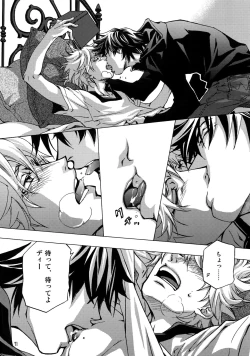 Page 69 of FAKE:2ND/BACK STAGE PASS COLLECTION 01