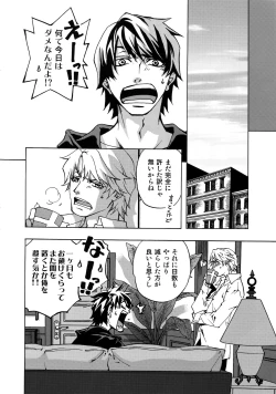 Page 80 of FAKE:2ND/BACK STAGE PASS COLLECTION 01