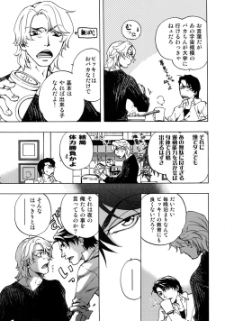 Page 93 of FAKE:2ND/BACK STAGE PASS COLLECTION 01