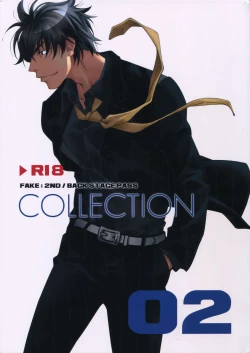 Page 1 of FAKE:2ND/BACK STAGE PASS COLLECTION 02