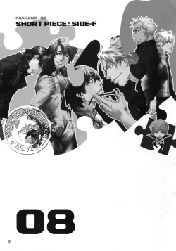 Page 59 of FAKE:2ND/BACK STAGE PASS COLLECTION 02