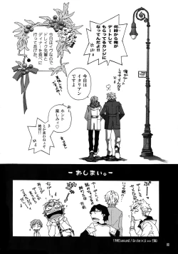 Page 78 of FAKE:2ND/BACK STAGE PASS COLLECTION 02