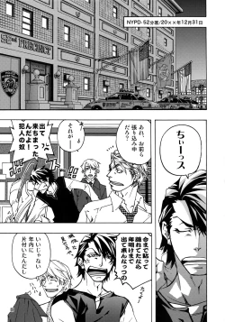 Page 7 of FAKE:2ND/BACK STAGE PASS COLLECTION 02