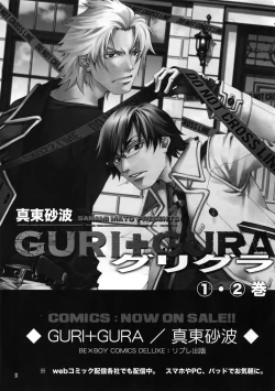 Page 30 of FAKE second BACK STAGE PASS 07