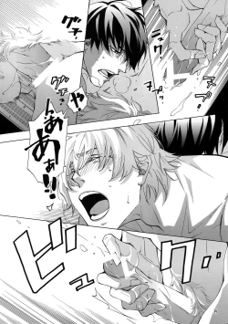 Page 31 of BACK STAGE PASS 08