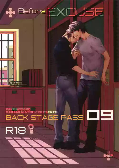 Download BACK STAGE PASS 09