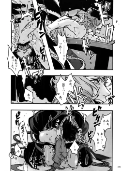 Page 70 of NuruNuru JoKa Sairokubon