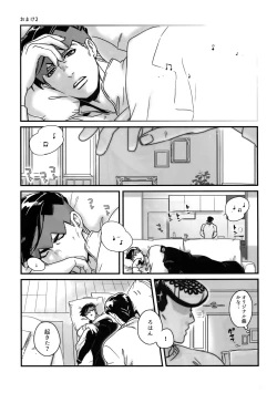 Page 32 of NuruNuru JoRo Sairokubon