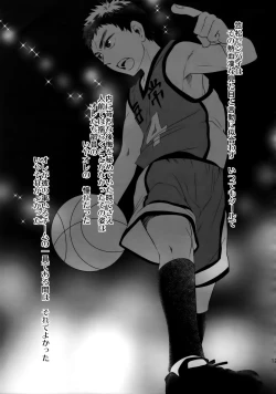 Page 126 of Kanpeki Kareshi to Zettai Ryouiki Ouji-sama