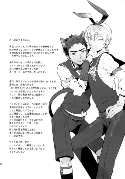 Page 183 of Kanpeki Kareshi to Zettai Ryouiki Ouji-sama