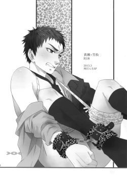 Page 35 of Kanpeki Kareshi to Zettai Ryouiki Ouji-sama