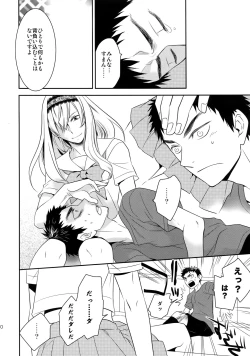 Page 9 of Kanpeki Kareshi to Zettai Ryouiki Ouji-sama