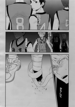 Page 123 of Kanpeki Kareshi to Zettai Ryouiki OujiAnother Version -