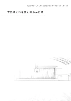 Page 153 of Kanpeki Kareshi to Zettai Ryouiki OujiAnother Version -