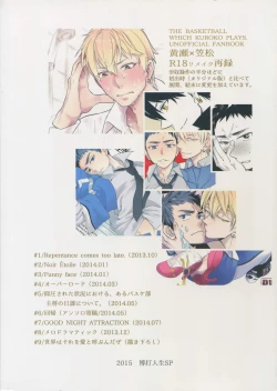 Page 160 of Kanpeki Kareshi to Zettai Ryouiki OujiAnother Version -