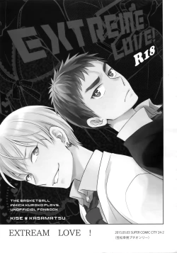 Page 138 of Kanpeki Kareshi to Zettai Ryouiki OujiLove the World-