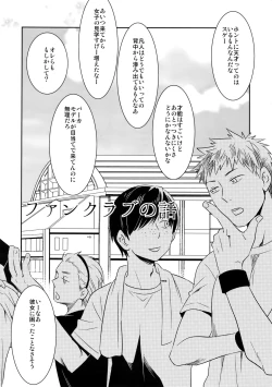 Page 13 of Kanpeki Kareshi to Zettai Ryouiki OujiLove the World-