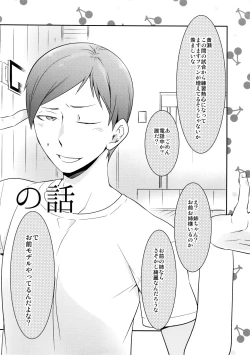 Page 15 of Kanpeki Kareshi to Zettai Ryouiki OujiLove the World-
