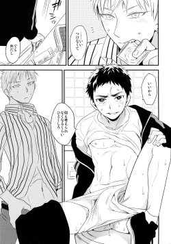 Page 164 of Kanpeki Kareshi to Zettai Ryouiki OujiLove the World-
