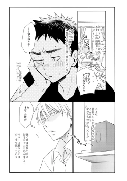 Page 179 of Kanpeki Kareshi to Zettai Ryouiki OujiLove the World-