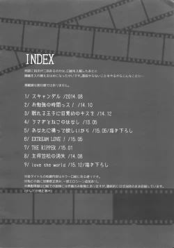 Page 5 of Kanpeki Kareshi to Zettai Ryouiki OujiLove the World-