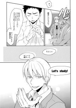 Page 62 of Kanpeki Kareshi to Zettai Ryouiki OujiLove the World-