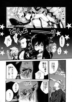 Page 11 of Kimi wa Dosuke Baby