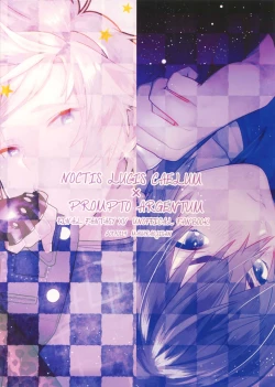 Page 30 of Kimi wa Dosuke Baby