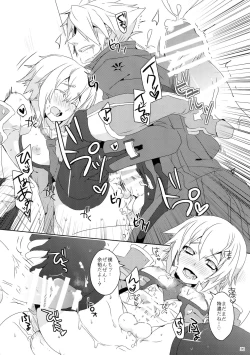 Page 19 of Anisenyo.