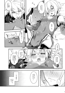 Page 14 of Two Children