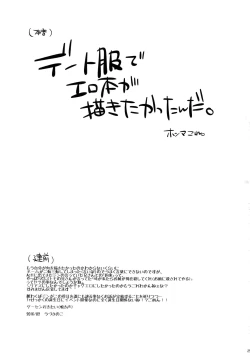 Page 28 of Two Children