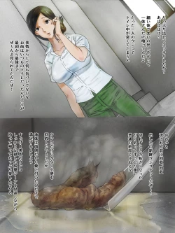 Page 8 of Mizo Toile o Mashita kara