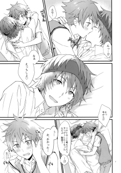 Page 4 of Docchi ga Ii?