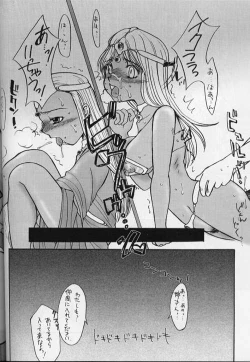 Page 20 of Sore ga Oretachi no Yarikata!! Soshite Densetsu e