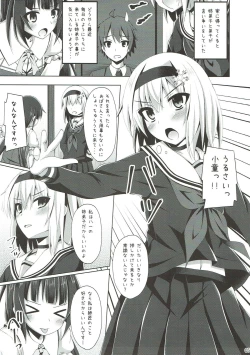 Page 4 of Anedeshi Sonna ni Akai Kao Shite Doushitan desu?