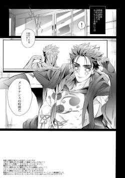 Page 24 of Alternative Sex