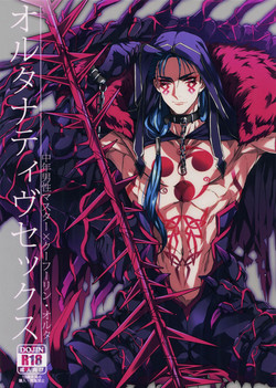 Download Alternative Sex