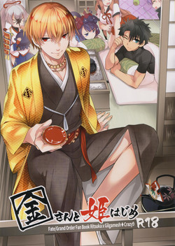 Download Kin-san to Hime Hajime