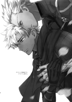 Page 27 of Gudaguda ni Shite- Make me GUDAGUDA