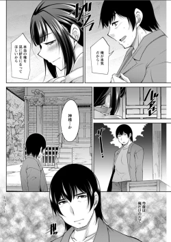 Page 118 of Action Pizazz DX 2018-03