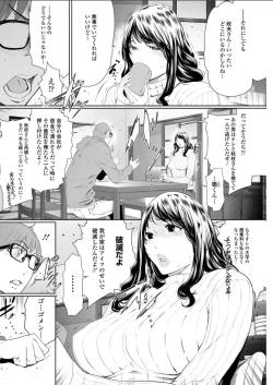 Page 124 of Action Pizazz DX 2018-03