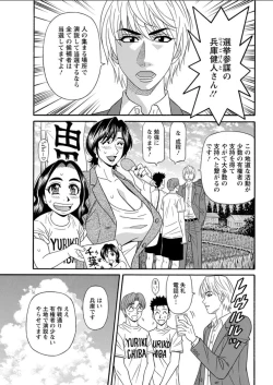 Page 179 of Action Pizazz DX 2018-03