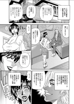 Page 183 of Action Pizazz DX 2018-03