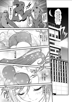 Page 19 of Action Pizazz DX 2018-03