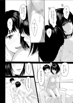 Page 48 of Action Pizazz DX 2018-03